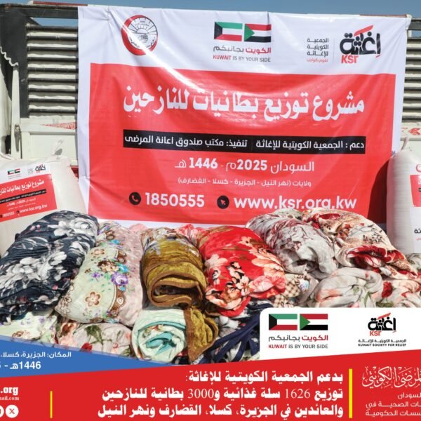 IMG 20250326 WA0009 600x600