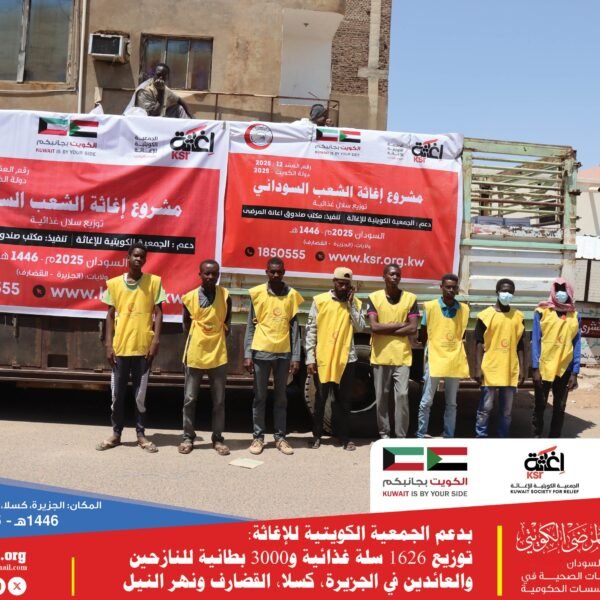 IMG 20250326 WA0011 600x600