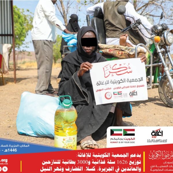 IMG 20250326 WA0012 600x600