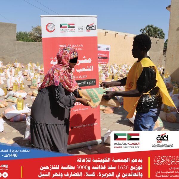 IMG 20250326 WA0013 600x600