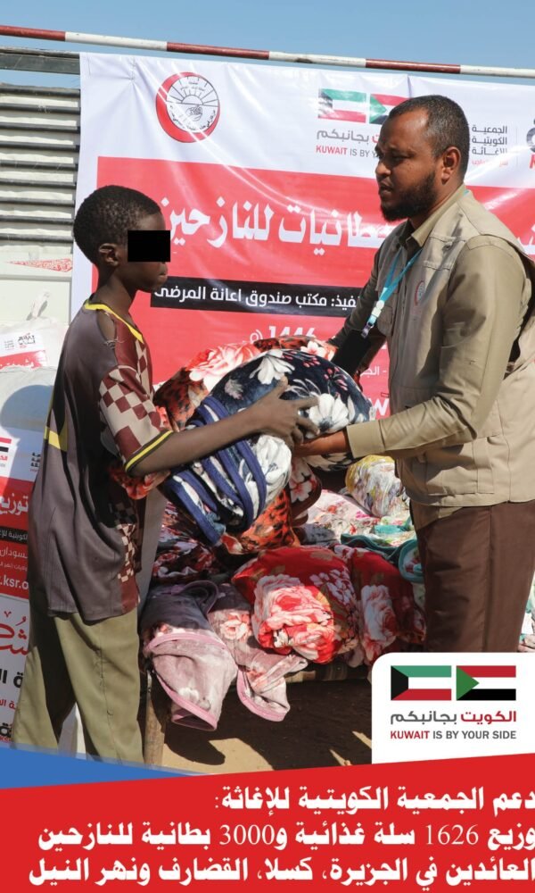 IMG 20250326 WA0014 600x1000