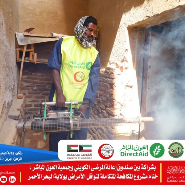 IMG 20250415 WA0034 600x600