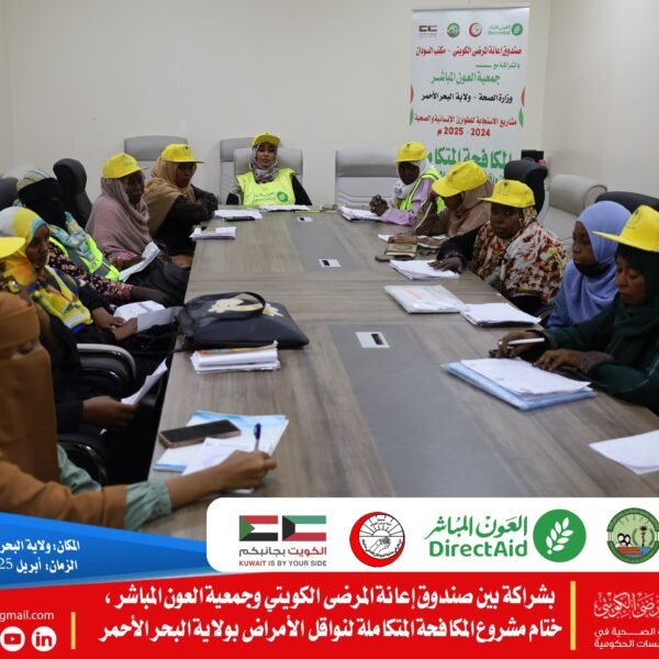 IMG 20250415 WA0035 600x600