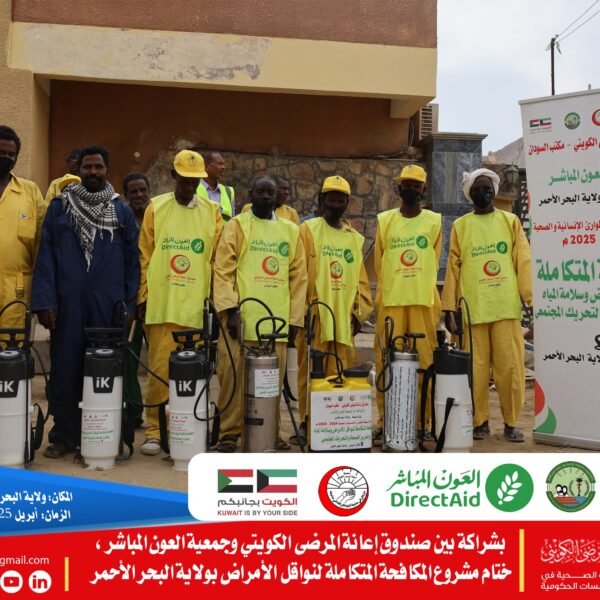 IMG 20250415 WA0036 600x600