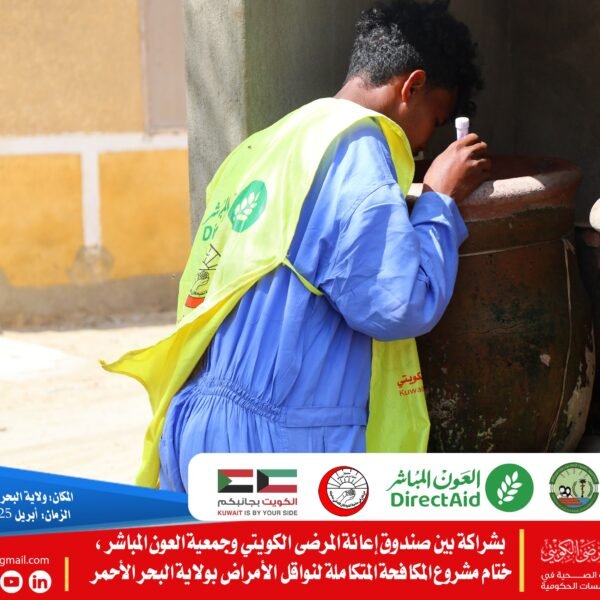 IMG 20250415 WA0037 600x600