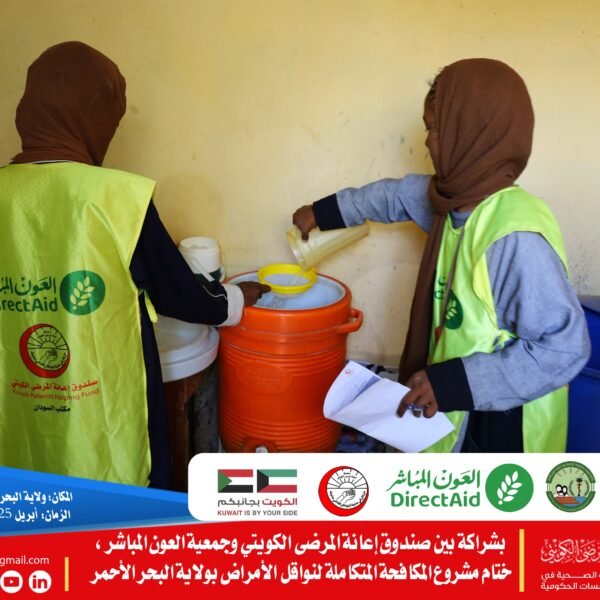 IMG 20250415 WA0038 600x600