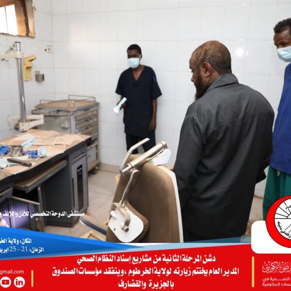 WhatsApp Image 2025 04 27 at 8 23 03 PM 1 600x600