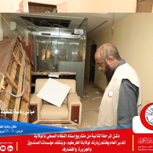 WhatsApp Image 2025 04 27 at 8 23 03 PM 2 600x600