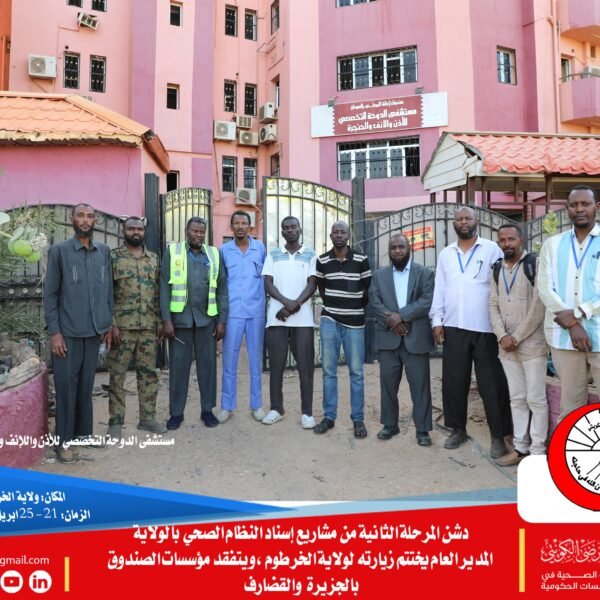 WhatsApp Image 2025 04 27 at 8 23 03 PM 600x600