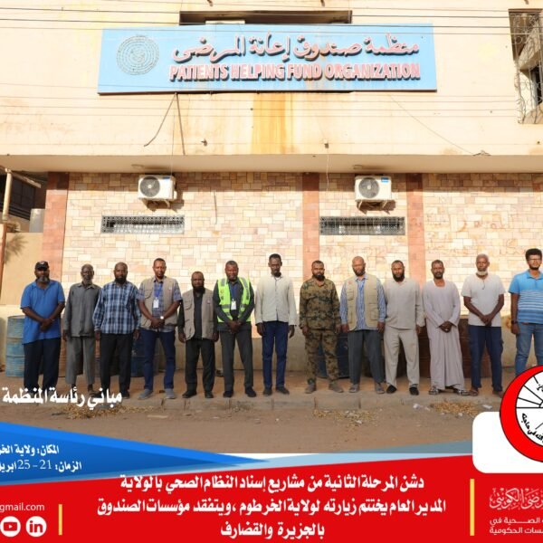 WhatsApp Image 2025 04 27 at 8 23 04 PM 1 600x600