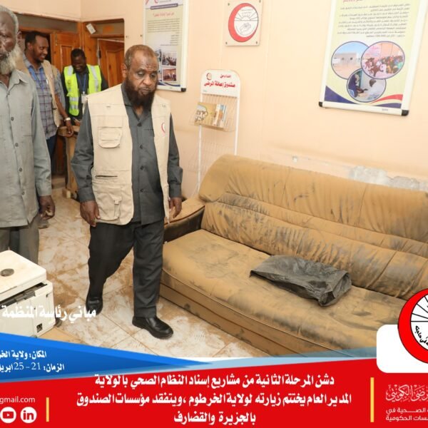 WhatsApp Image 2025 04 27 at 8 23 04 PM 600x600