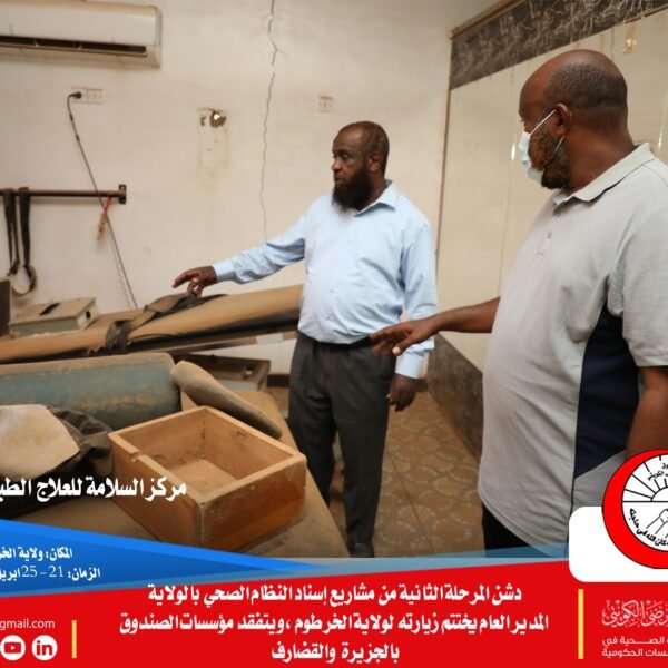 WhatsApp Image 2025 04 27 at 8 24 19 PM 1 600x600