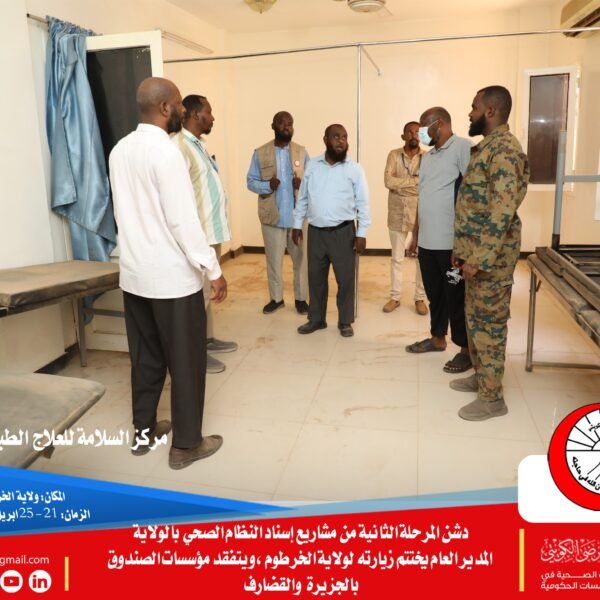 WhatsApp Image 2025 04 27 at 8 24 19 PM 600x600