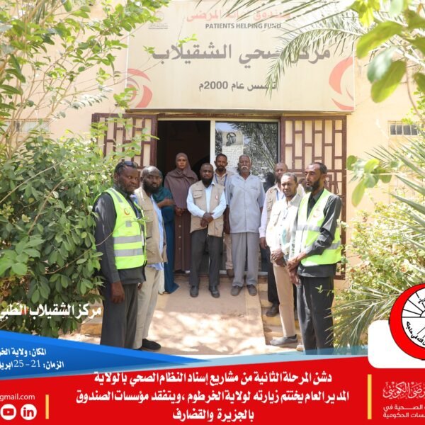 WhatsApp Image 2025 04 27 at 8 26 43 PM 600x600