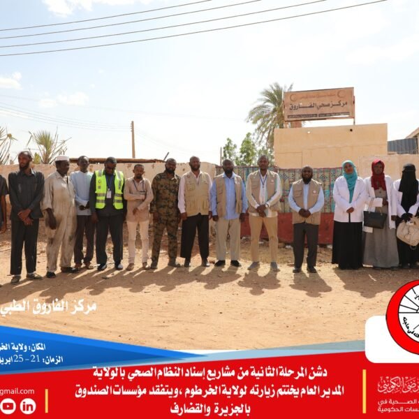 WhatsApp Image 2025 04 27 at 8 27 44 PM 1 600x600