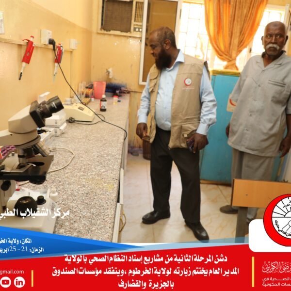 WhatsApp Image 2025 04 27 at 8 27 44 PM 600x600