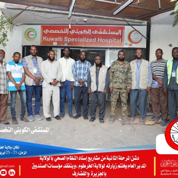 WhatsApp Image 2025 04 27 at 8 28 23 PM 600x600