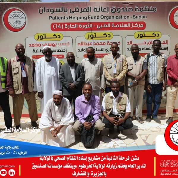 WhatsApp Image 2025 04 27 at 8 29 31 PM 600x600