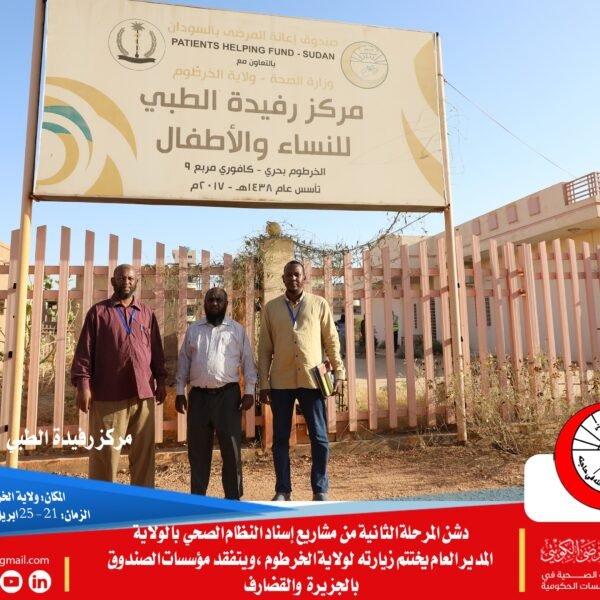 WhatsApp Image 2025 04 27 at 8 32 46 PM 1 600x600