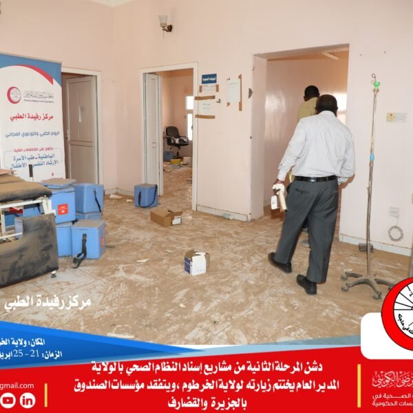 WhatsApp Image 2025 04 27 at 8 32 46 PM 2 600x600