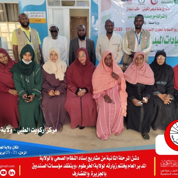 WhatsApp Image 2025 04 27 at 8 32 46 PM 3 600x600