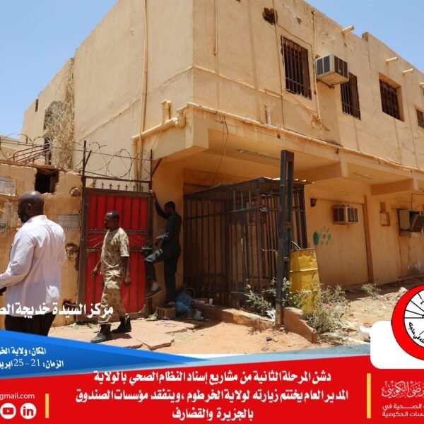 WhatsApp Image 2025 04 27 at 8 32 46 PM 600x600