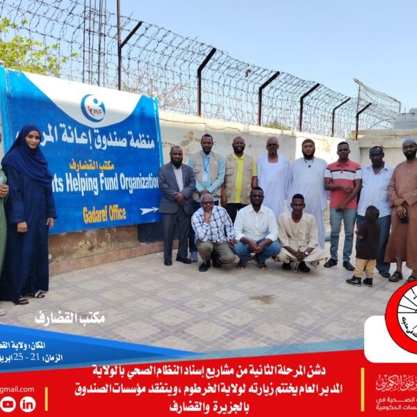 WhatsApp Image 2025 04 27 at 8 32 47 PM 1 600x600