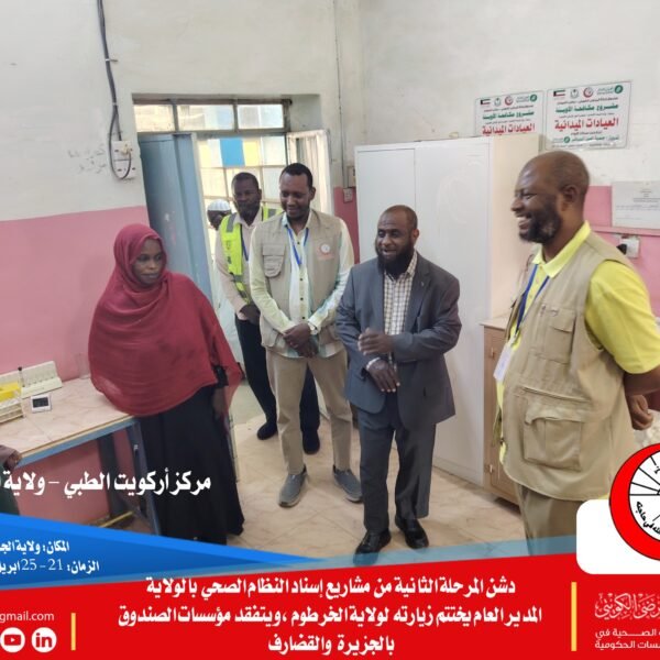 WhatsApp Image 2025 04 27 at 8 32 47 PM 600x600