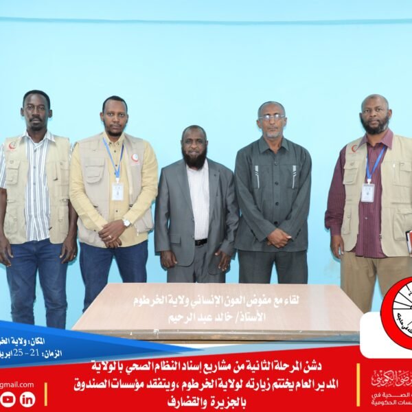 WhatsApp Image 2025 04 28 at 11 02 37 AM 600x600