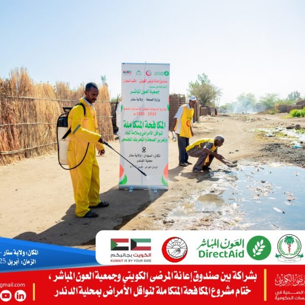 D0f8a46a 2c3f 40bc 982e e9ee55831665 600x600