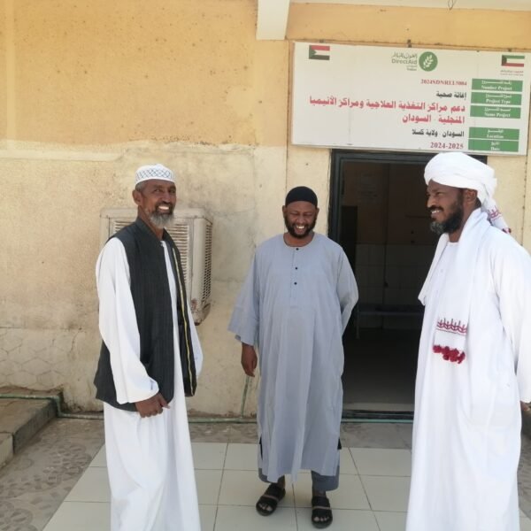 IMG 20250607 WA0005 600x600