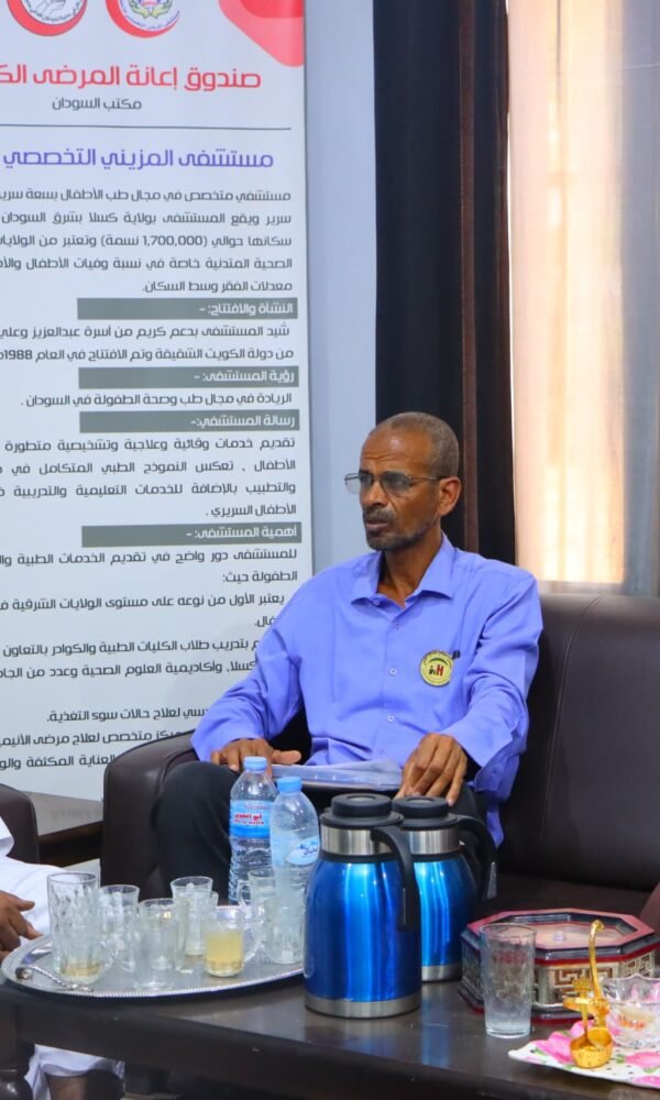 IMG 20250611 WA0011 600x1000