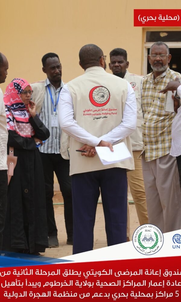 IMG 20250707 WA0012 600x1000