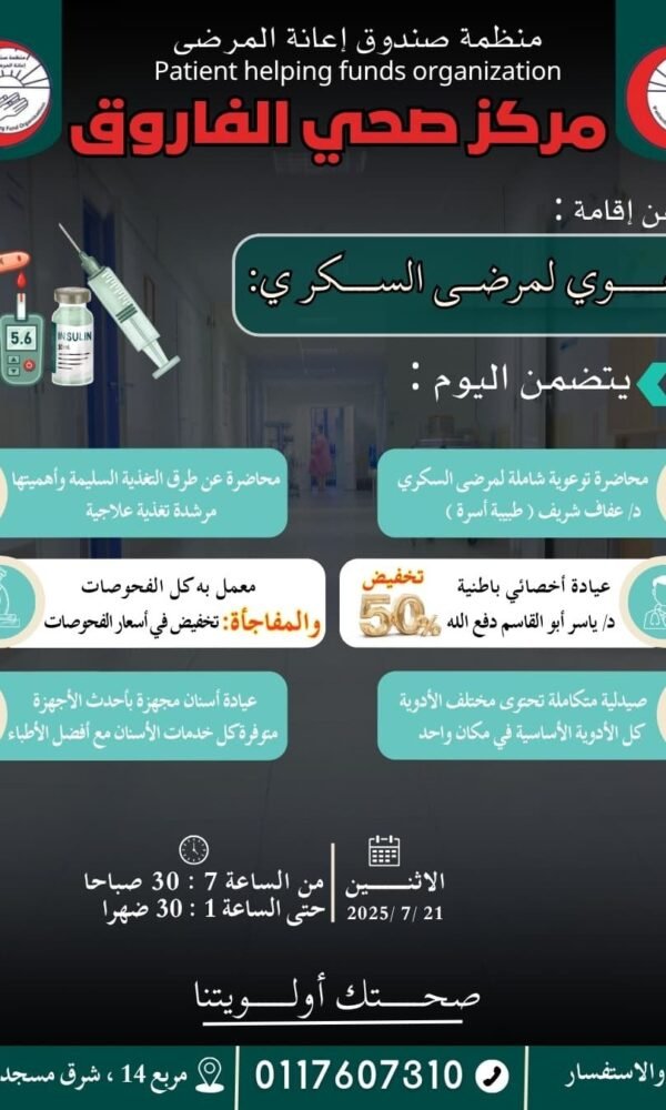 IMG 20250720 WA0018 600x1000