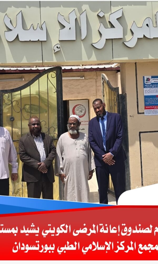 IMG 20250723 WA0016 600x1000