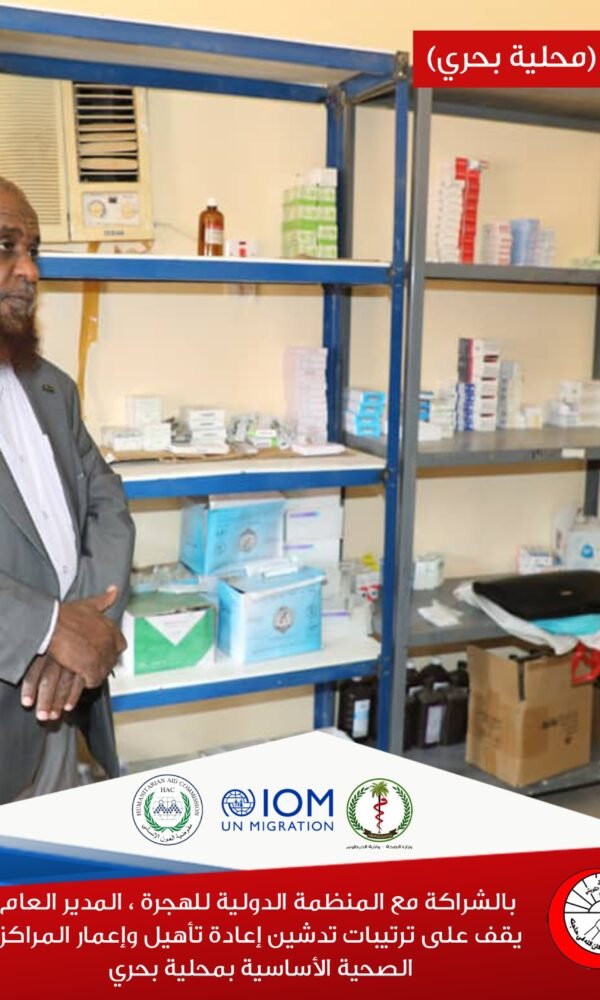 IMG 20250804 WA0004 600x1000