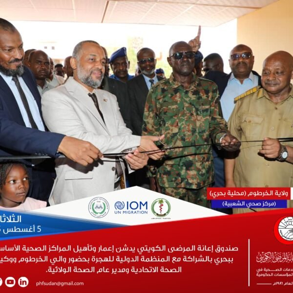 IMG 20250805 WA0023 600x600