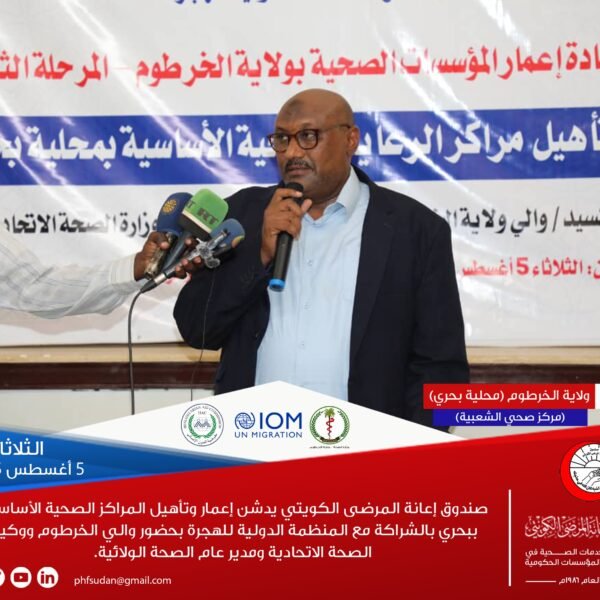 IMG 20250805 WA0024 600x600