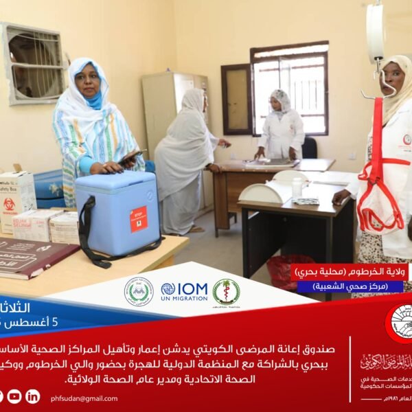 IMG 20250805 WA0025 600x600