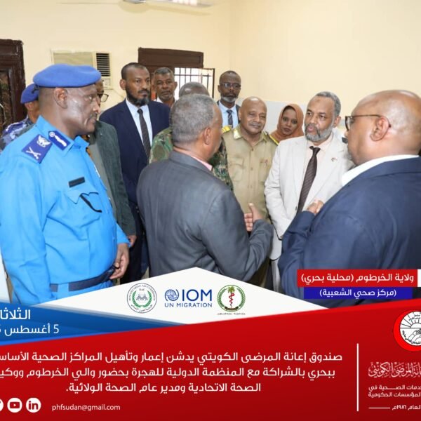 IMG 20250805 WA0027 600x600