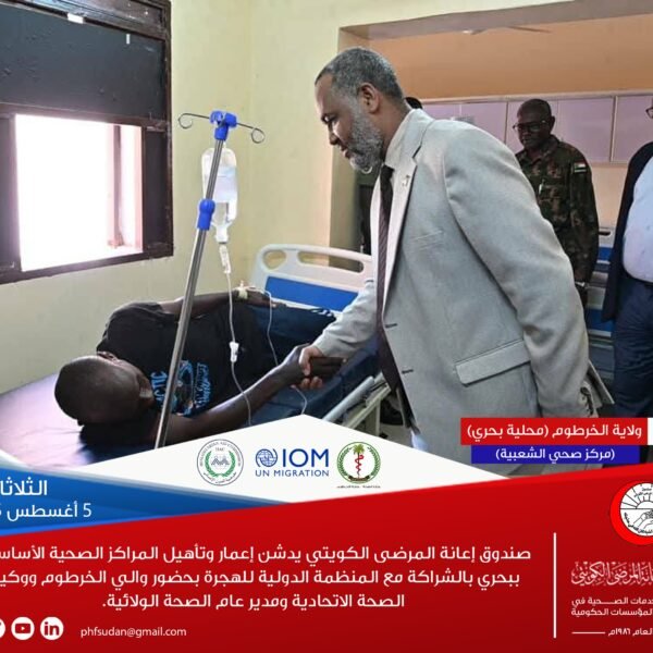 IMG 20250805 WA0028 600x600