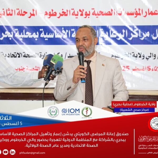 IMG 20250805 WA0029 600x600