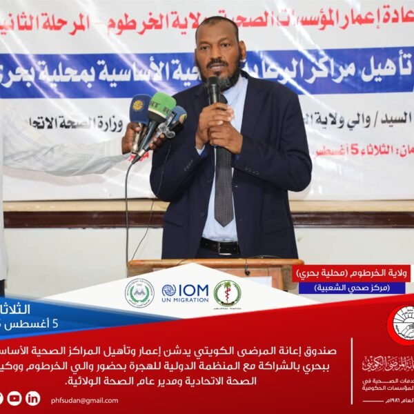 IMG 20250805 WA0032 600x600