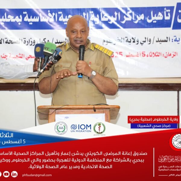 IMG 20250805 WA0033 600x600