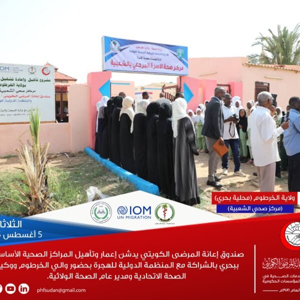 IMG 20250805 WA0034 600x600