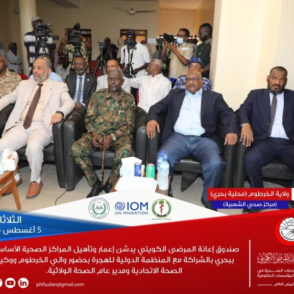 IMG 20250805 WA0035 600x600