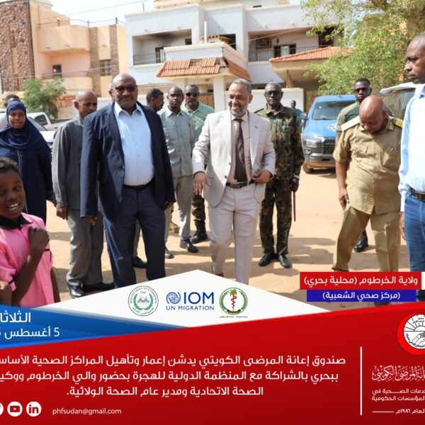 IMG 20250805 WA0036 600x600