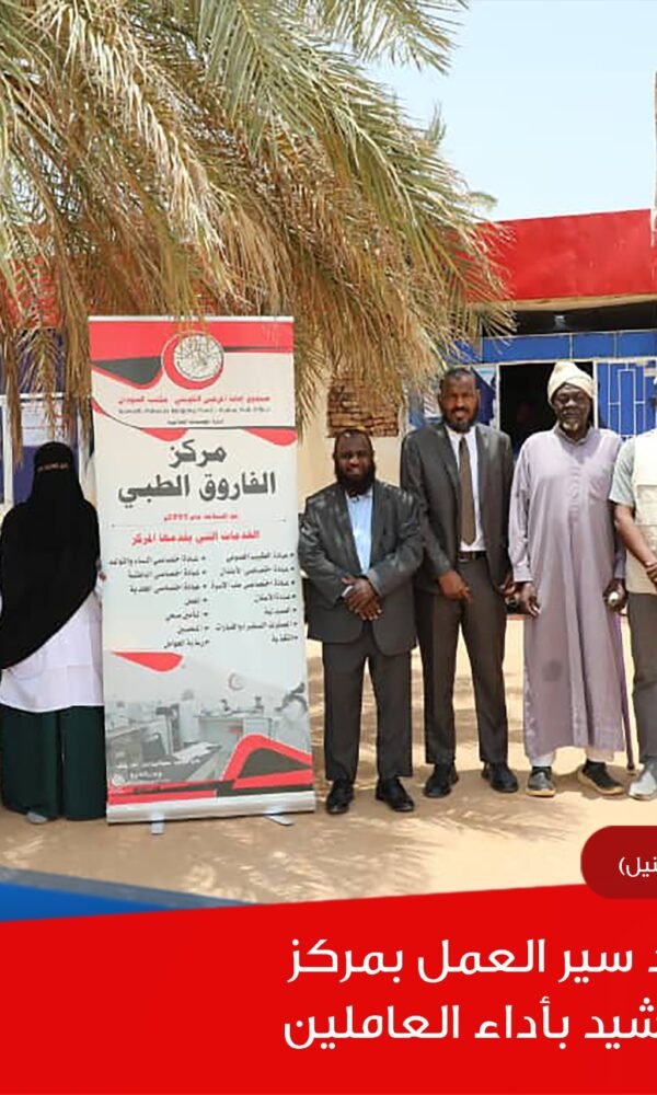 IMG 20250807 WA0073 600x1000