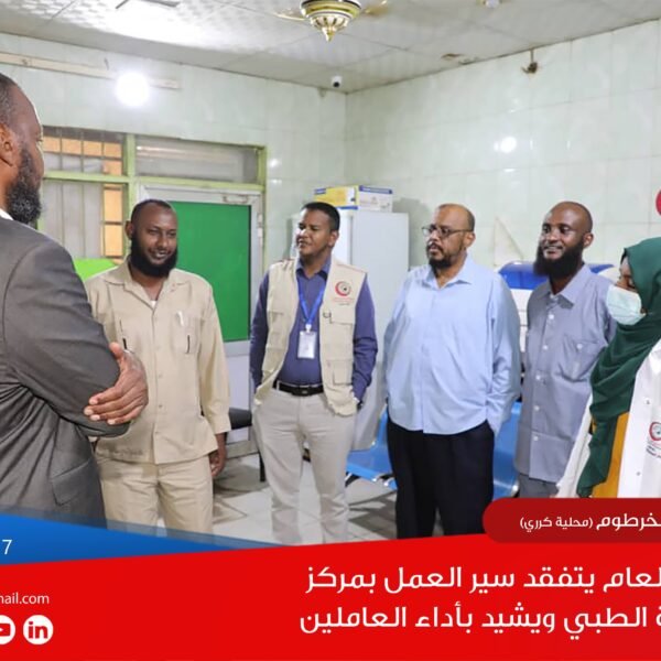 IMG 20250809 WA0004 600x600