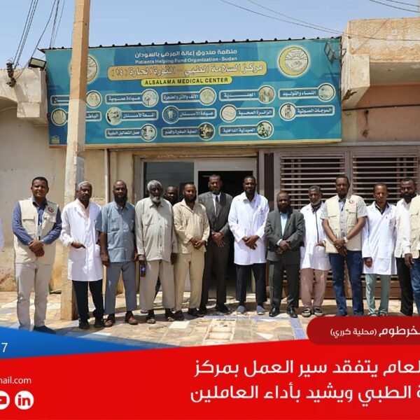 IMG 20250809 WA0005 600x600